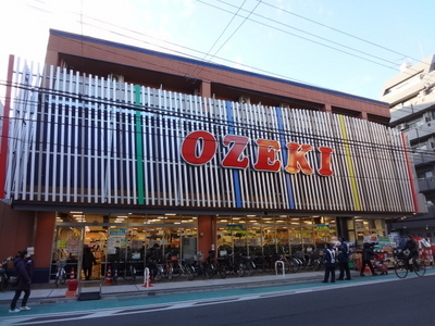 Supermarket. Super Ozeki Kikukawa 375m to the store (Super)