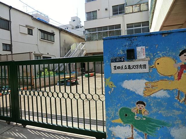 kindergarten ・ Nursery. Kamezawa 270m to nursery school