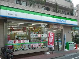 Convenience store. FamilyMart Higashisumida-chome store up (convenience store) 271m