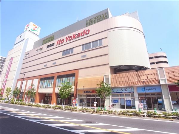 Supermarket. Ito-Yokado towing 1831m to shop