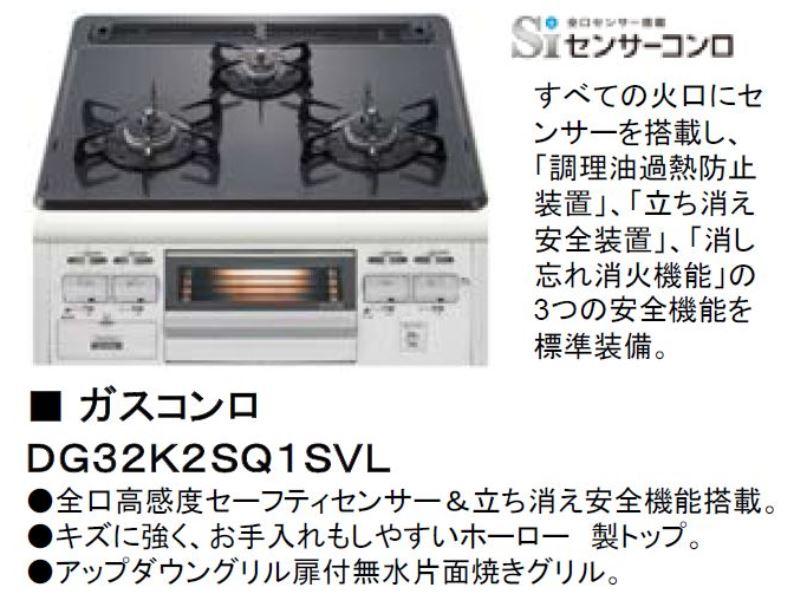 Other Equipment. Gas stove