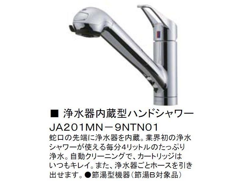 Other Equipment. Water purifier visceral hand shower