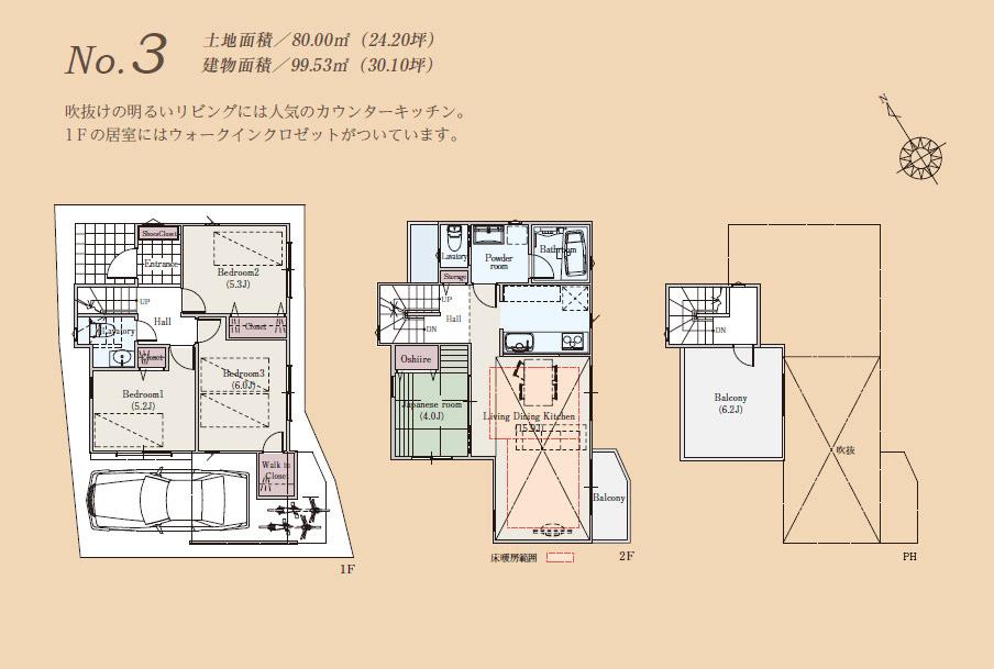 Floor plan. (3 Building), Price 52,900,000 yen, 4LDK, Land area 80 sq m , Building area 99.53 sq m