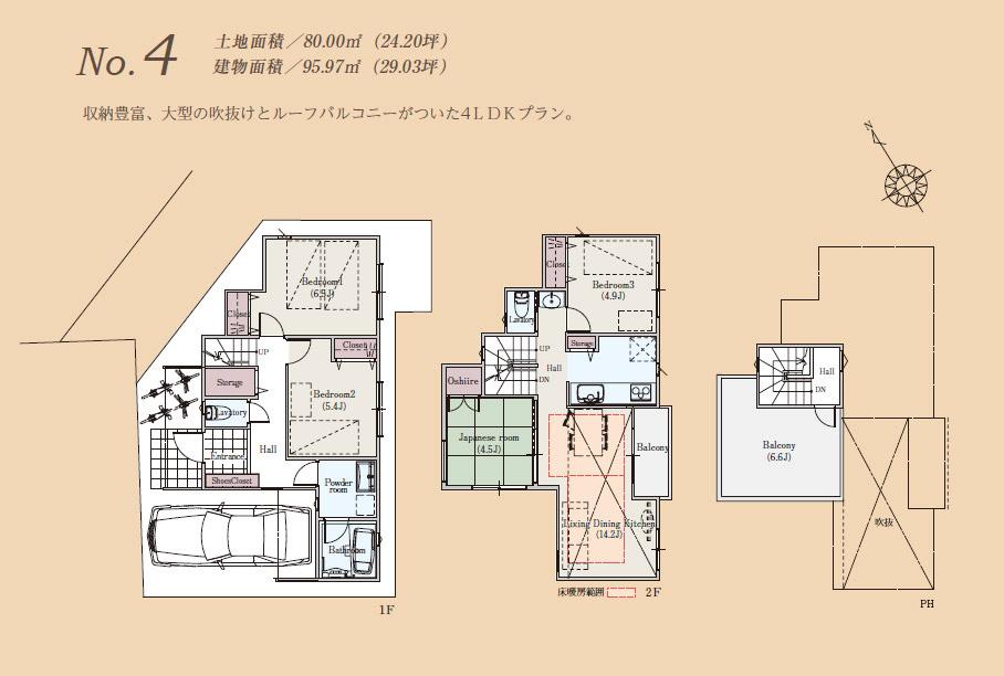 Floor plan. (4 Building), Price 49,900,000 yen, 4LDK, Land area 80 sq m , Building area 95.97 sq m