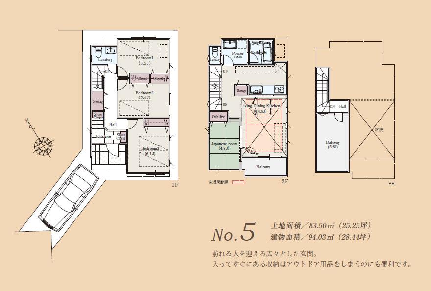 Floor plan. (5 Building), Price 44,900,000 yen, 4LDK, Land area 83.5 sq m , Building area 94.03 sq m