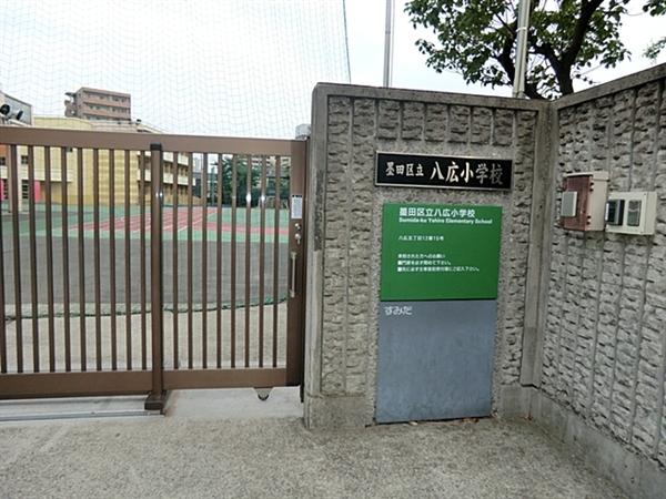 Primary school. Yahiro until elementary school 1036m