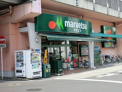 Supermarket. Maruetsu both countries Kamezawa store up to (super) 421m