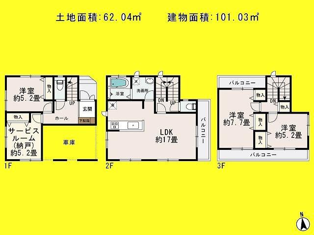Floor plan. (A), Price 34,800,000 yen, 3LDK+S, Land area 62.04 sq m , Building area 101.03 sq m
