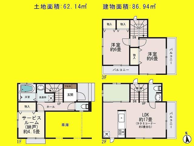 Floor plan. (B), Price 32,500,000 yen, 2LDK+S, Land area 62.14 sq m , Building area 86.94 sq m