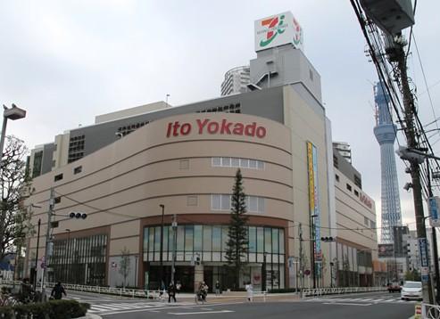 Supermarket. Ito-Yokado towing 522m to shop