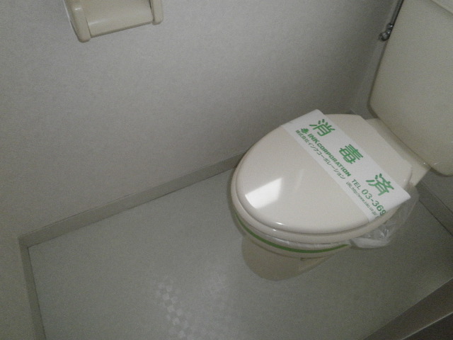 Toilet