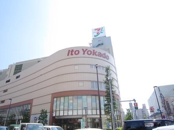 Shopping centre. Ito-Yokado towing 720m to shop