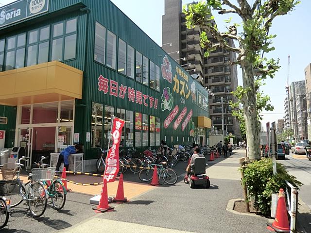 Supermarket. Fukusuke until Yahiro shop 948m