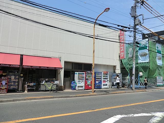 Supermarket. Fukusuke until Yahiro shop 261m