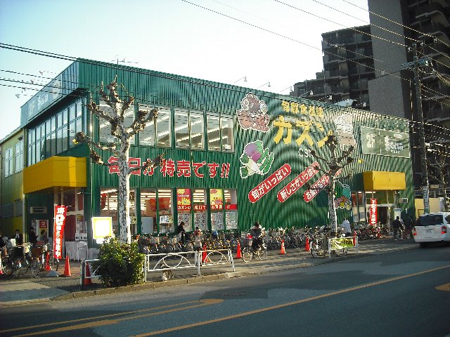 Supermarket. Cousin Yahiro store up to (super) 269m