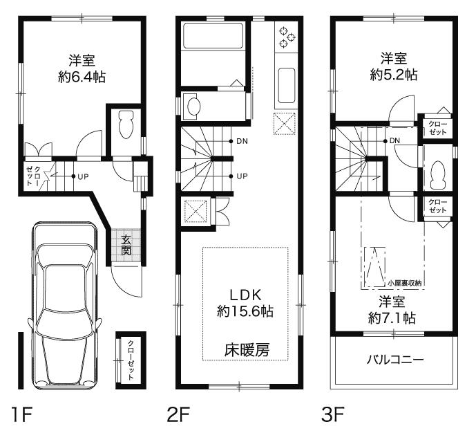 Floor plan. (A Building), Price 37,800,000 yen, 3LDK, Land area 40 sq m , Building area 86.2 sq m