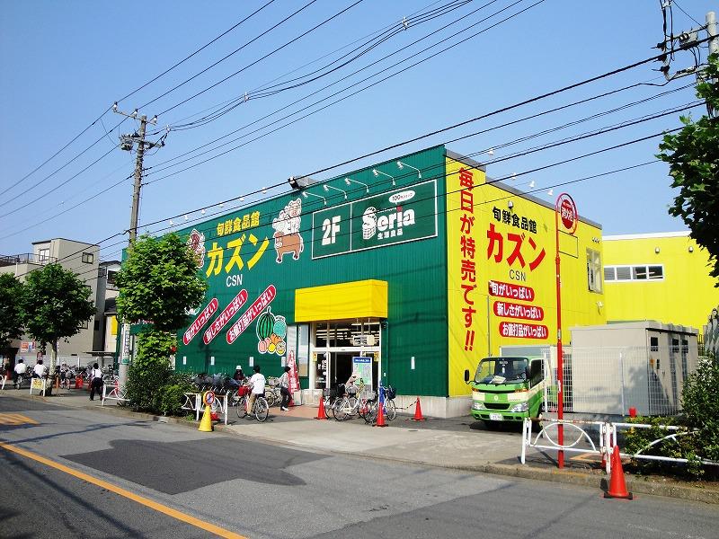 Supermarket. Cousin to Yahiro shop 389m