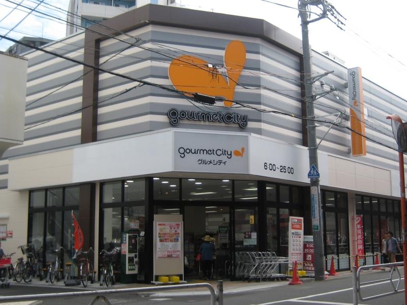 Supermarket. Gourmet City Higashimukojima until Station shop 283m