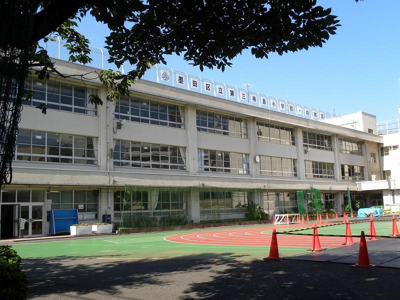Primary school. Third Terashima to elementary school 303m