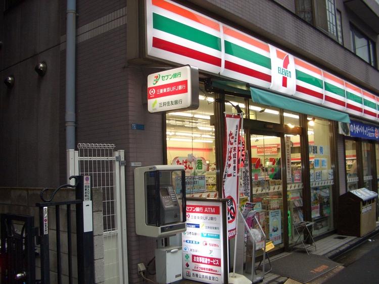 Convenience store. 401m to Seven-Eleven Sumida Chitose shop