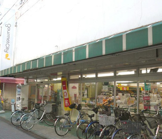 Supermarket. 417m until Gourmet City Kyojima store (Super)