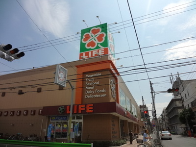 Supermarket. 530m up to life Kikukawa store (Super)
