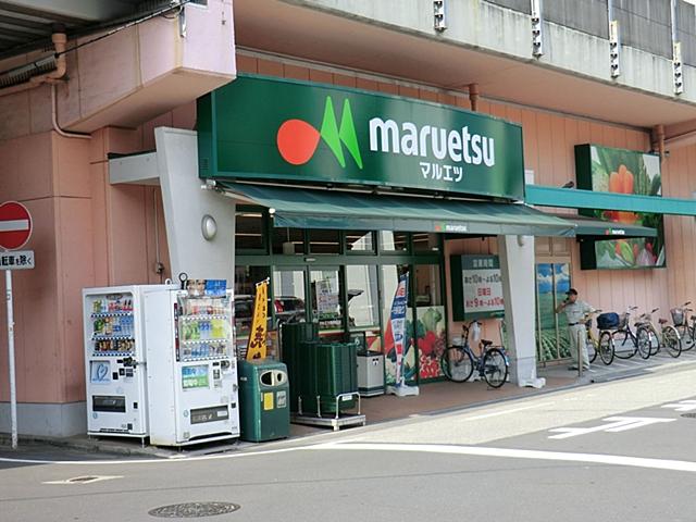 Supermarket. Maruetsu up to 400m