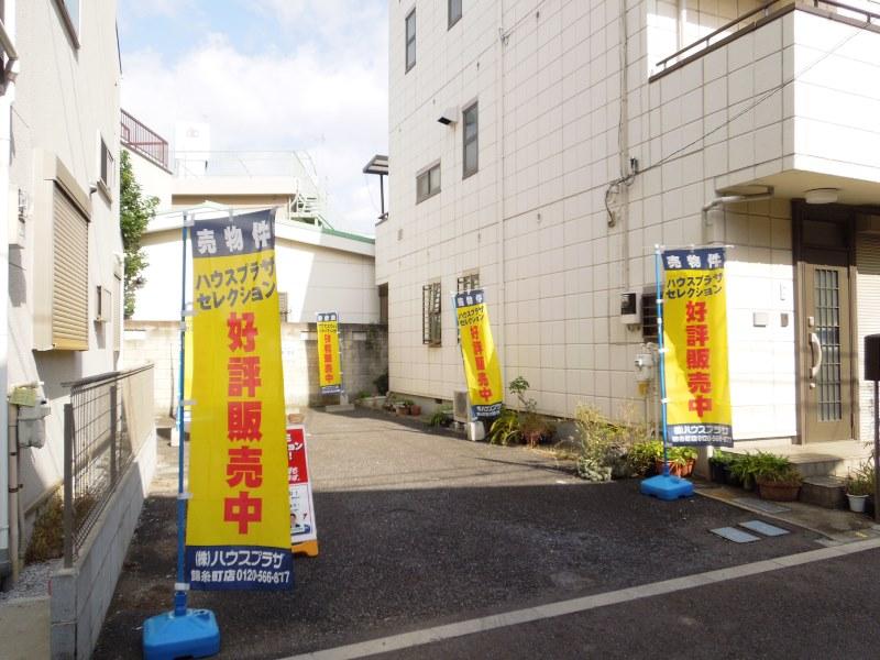 Local appearance photo. Local (11 May 2013) Shooting