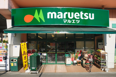 Supermarket. Maruetsu both countries Kamezawa store up to (super) 153m