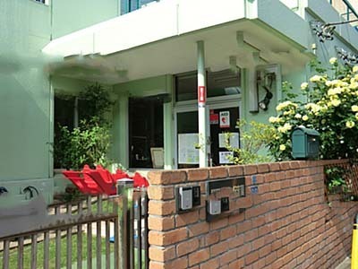 kindergarten ・ Nursery. Midori Sumida nursery school (kindergarten ・ 132m to the nursery)