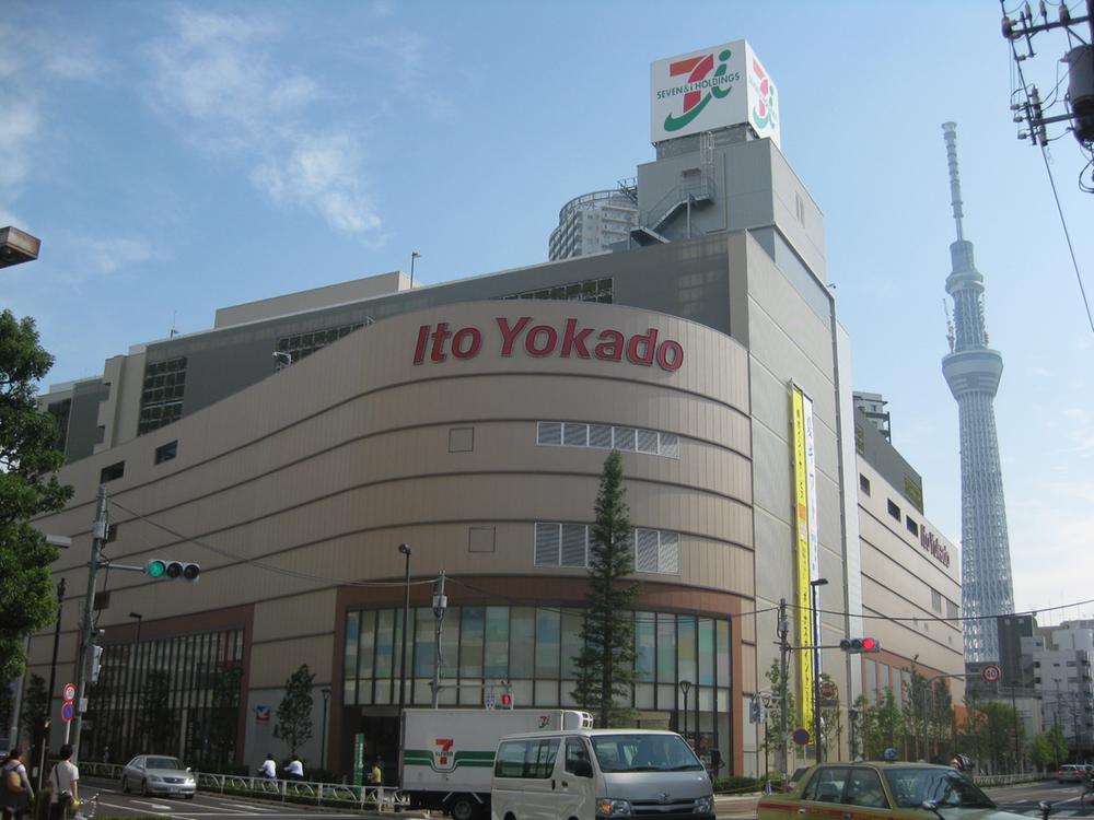 Shopping centre. Ito-Yokado towing 610m to shop