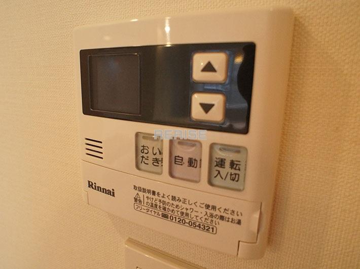 Power generation ・ Hot water equipment. Reheating, Otobasu