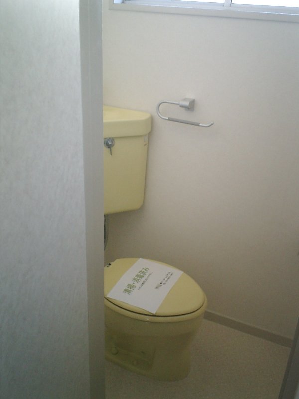 Toilet