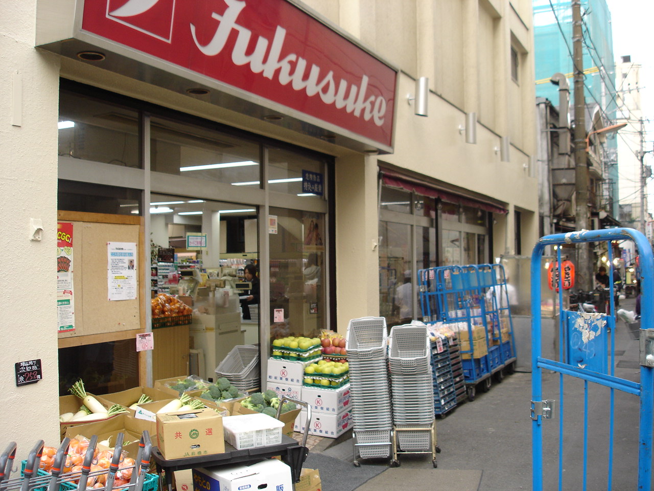 Supermarket. Fukusuke Ishihara to the store (supermarket) 70m