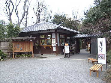 park. Mukojima hundred 300m to Garden (park)