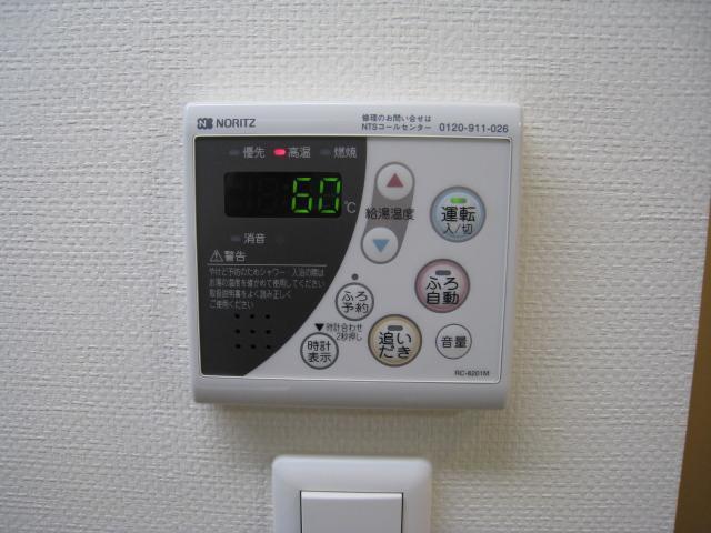 Other Equipment. Add 炊給 hot water panel