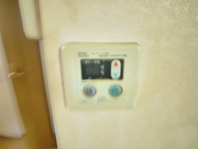 Other. Hot water supply remote control