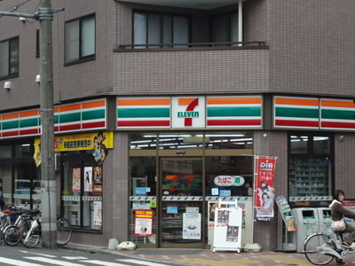 Convenience store. Seven-Eleven Sumida Kikukawa store up (convenience store) 206m