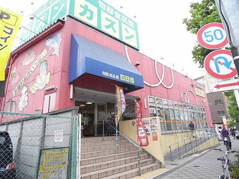 Other. Fresh food hall Cousin shop