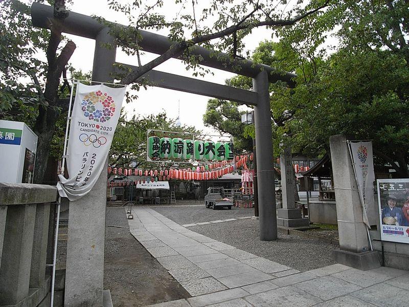 Other. Katori Shrine