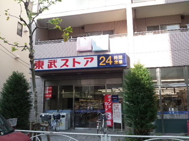 Other. It is Tobu Store