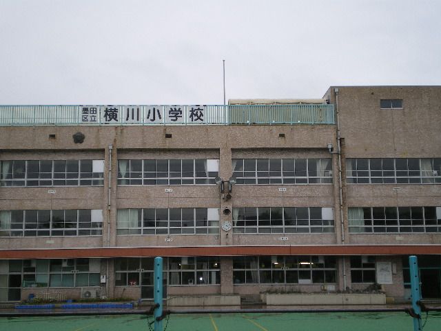 Primary school. Ward Yokogawa to elementary school (elementary school) 750m