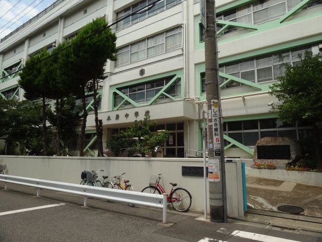 Junior high school. Municipal Honjo 260m up to junior high school (junior high school)