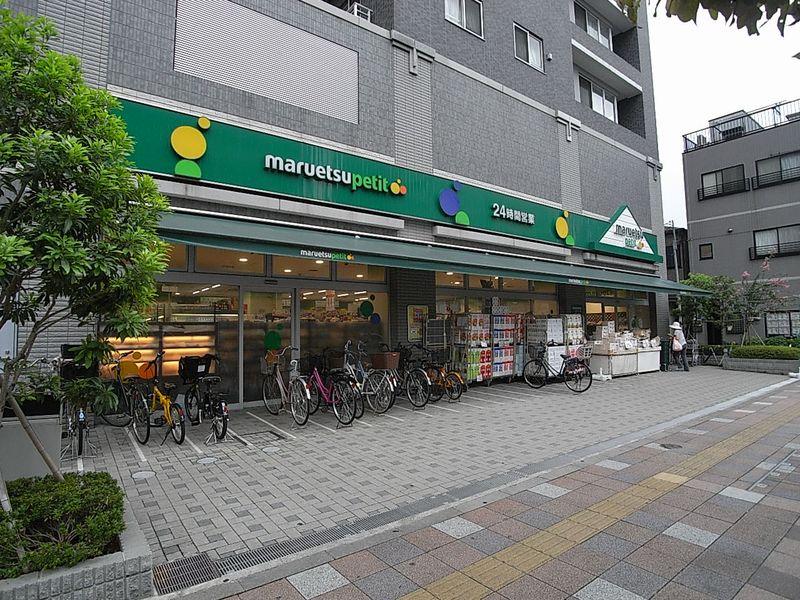 Other. Maruetsu Petit