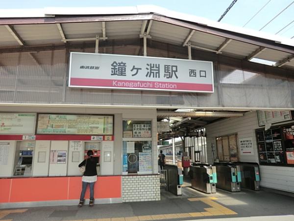 Other Environmental Photo. Tobu Sky Tree line Kanekefuchi Train Station 455m Tobu Sky Tree line Kanegafuchi station