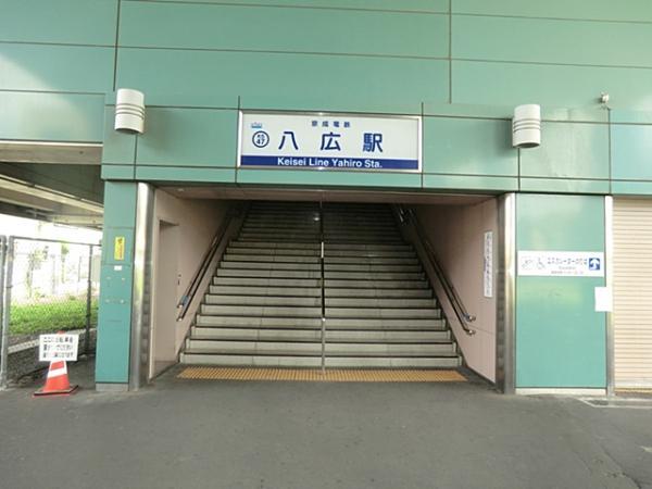 Other Environmental Photo. Keisei Oshiage Line Until Yahiro Station 550m Keisei Oshiage Line Yahiro Station
