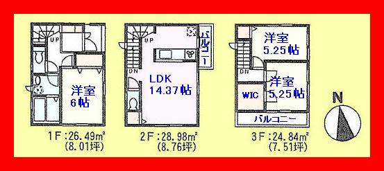 Floor plan. 30,800,000 yen, 3LDK, Land area 64.4 sq m , Building area 80.31 sq m south-facing living room