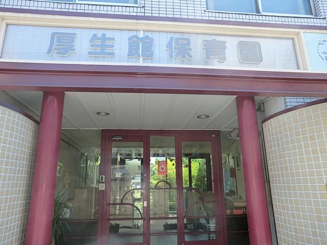 kindergarten ・ Nursery. 750m until Welfare Hall Nursery