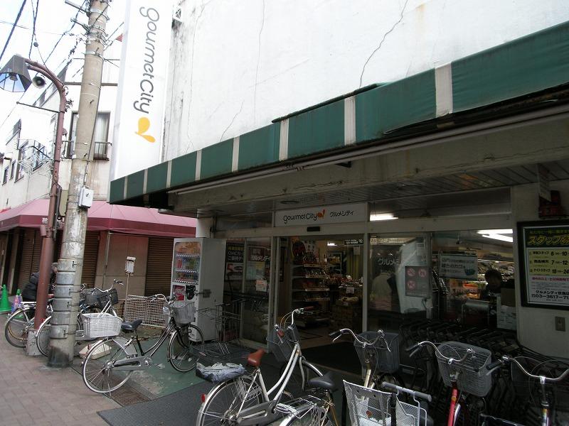 Supermarket. 460m to Gourmet City