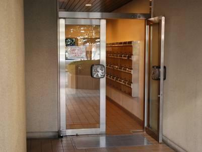 Sumida-ku, Tokyo Green 3